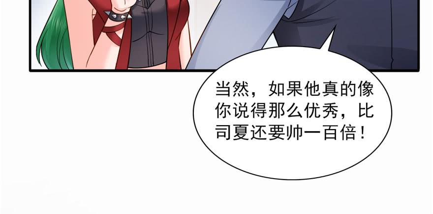 恰似寒光遇骄阳三十一话 我是认真的