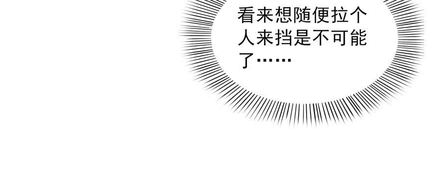 恰似寒光遇骄阳三十一话 我是认真的