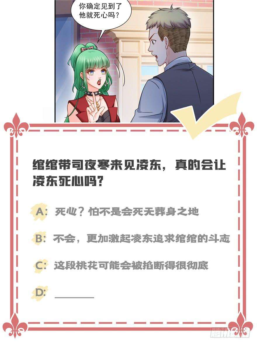 恰似寒光遇骄阳三十一话 我是认真的