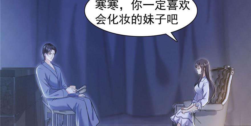 恰似寒光遇骄阳三十一话 我是认真的