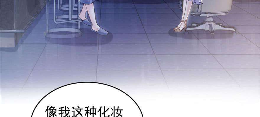 恰似寒光遇骄阳三十一话 我是认真的