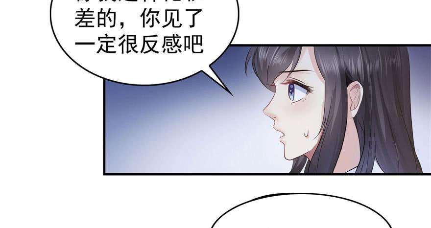 恰似寒光遇骄阳三十一话 我是认真的