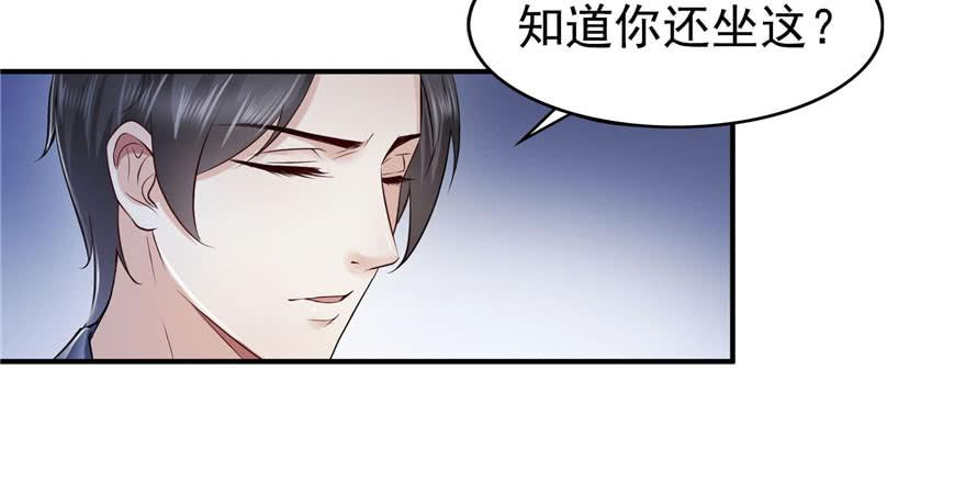 恰似寒光遇骄阳三十一话 我是认真的