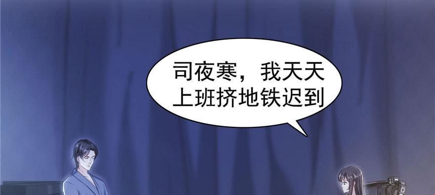 恰似寒光遇骄阳三十一话 我是认真的