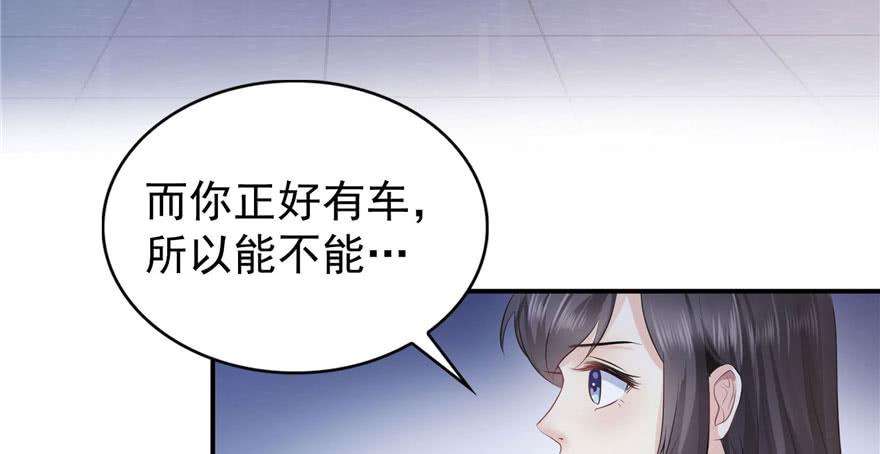 恰似寒光遇骄阳三十一话 我是认真的