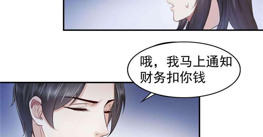 恰似寒光遇骄阳三十一话 我是认真的