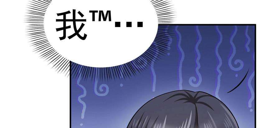 恰似寒光遇骄阳三十一话 我是认真的