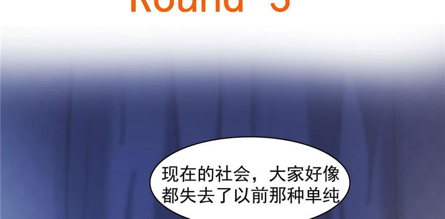 恰似寒光遇骄阳三十一话 我是认真的