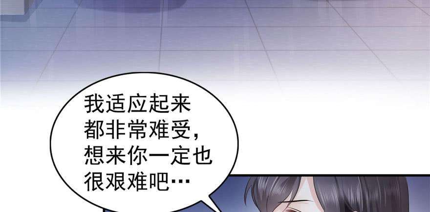 恰似寒光遇骄阳三十一话 我是认真的