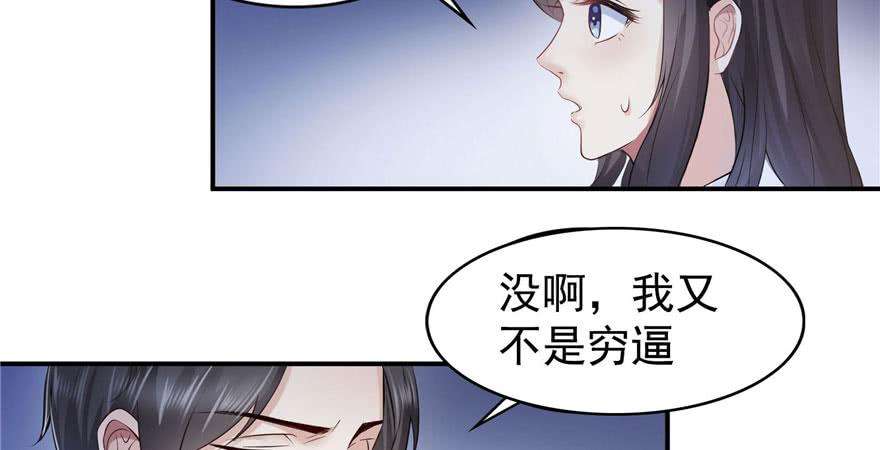 恰似寒光遇骄阳三十一话 我是认真的