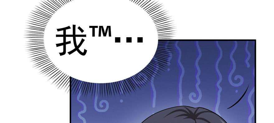 恰似寒光遇骄阳三十一话 我是认真的