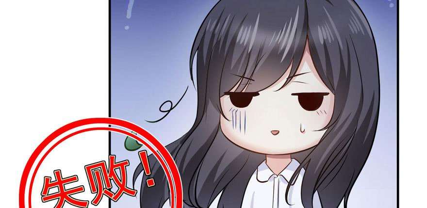 恰似寒光遇骄阳三十一话 我是认真的