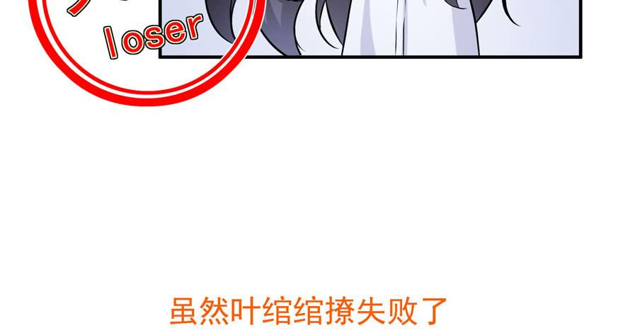 恰似寒光遇骄阳三十一话 我是认真的