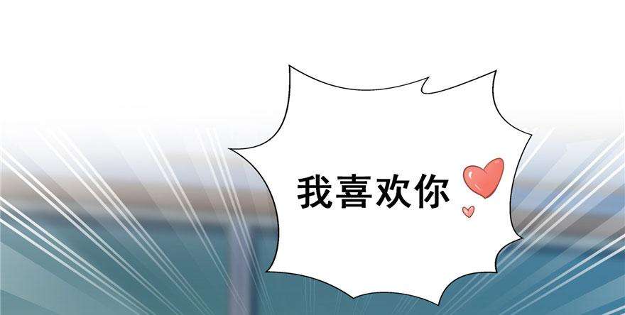 恰似寒光遇骄阳三十一话 我是认真的