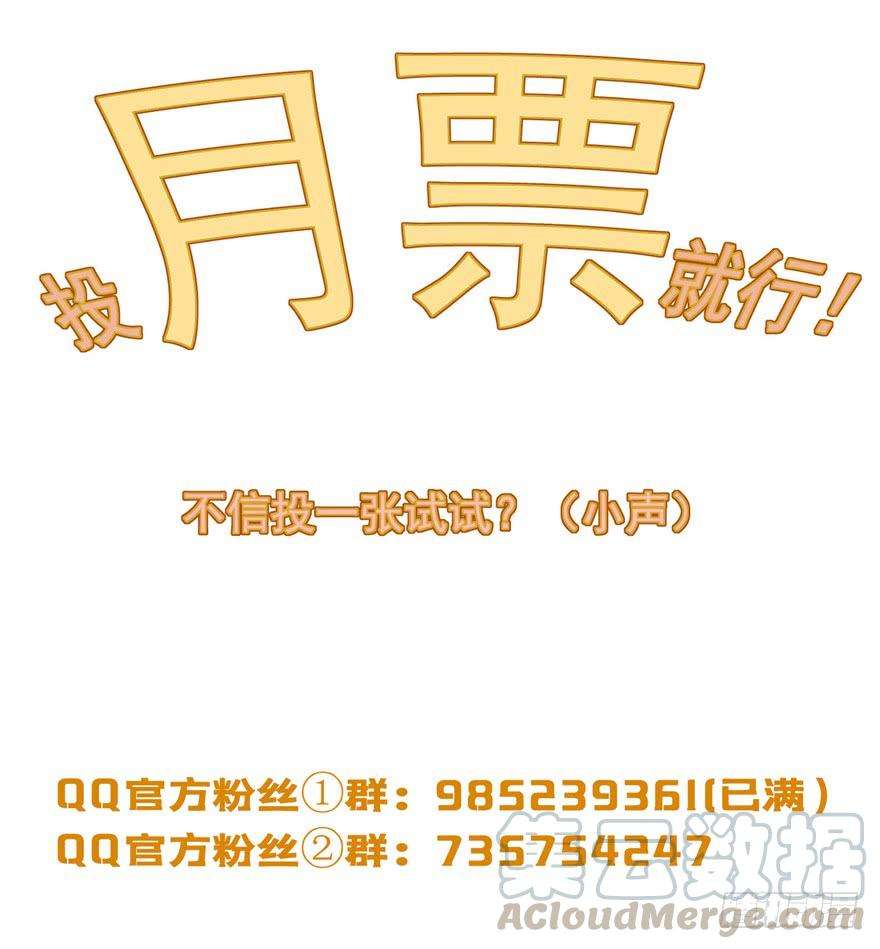 恰似寒光遇骄阳三十一话 我是认真的