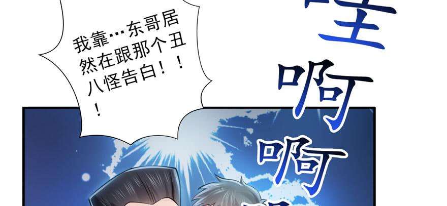 恰似寒光遇骄阳三十一话 我是认真的