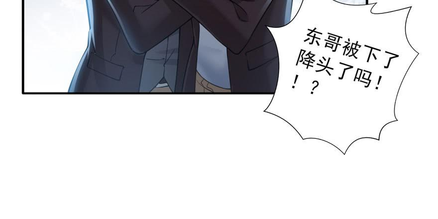 恰似寒光遇骄阳三十一话 我是认真的