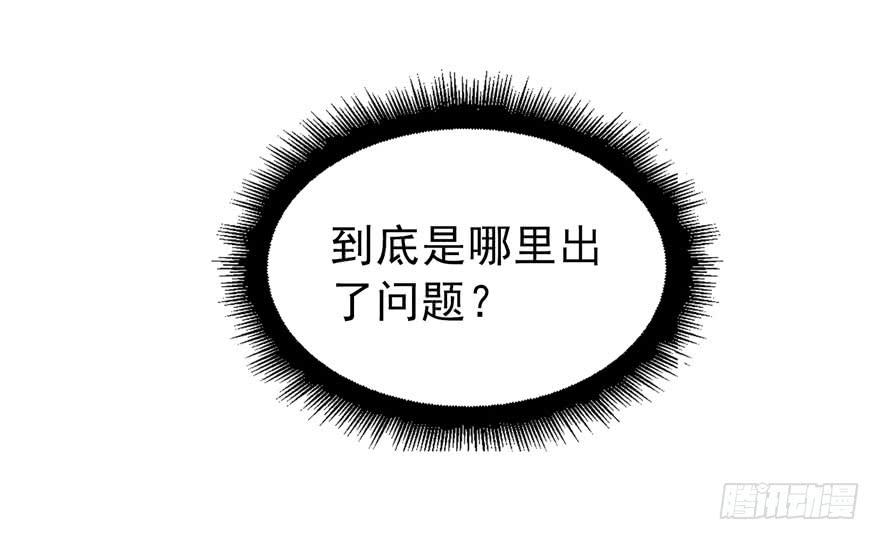 恰似寒光遇骄阳三十一话 我是认真的