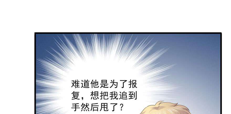 恰似寒光遇骄阳三十一话 我是认真的
