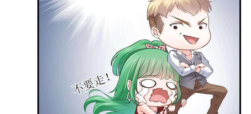 恰似寒光遇骄阳三十一话 我是认真的