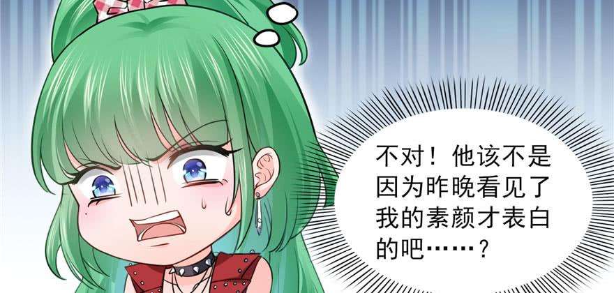 恰似寒光遇骄阳三十一话 我是认真的