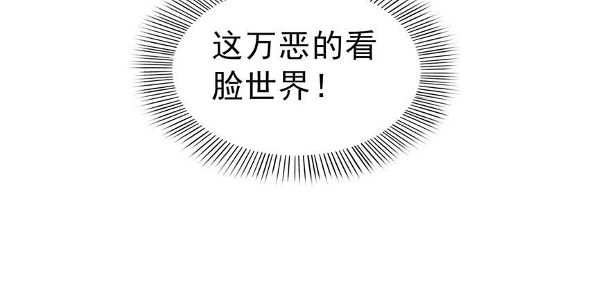 恰似寒光遇骄阳三十一话 我是认真的