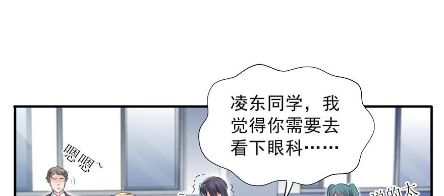 恰似寒光遇骄阳三十一话 我是认真的
