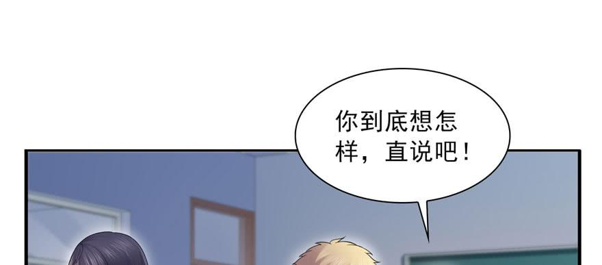 恰似寒光遇骄阳三十一话 我是认真的