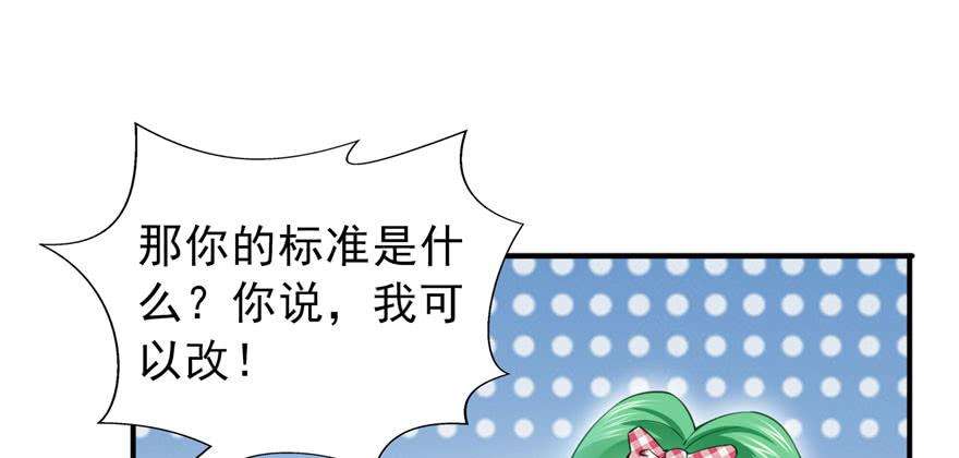 恰似寒光遇骄阳三十一话 我是认真的