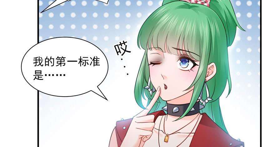 恰似寒光遇骄阳三十一话 我是认真的