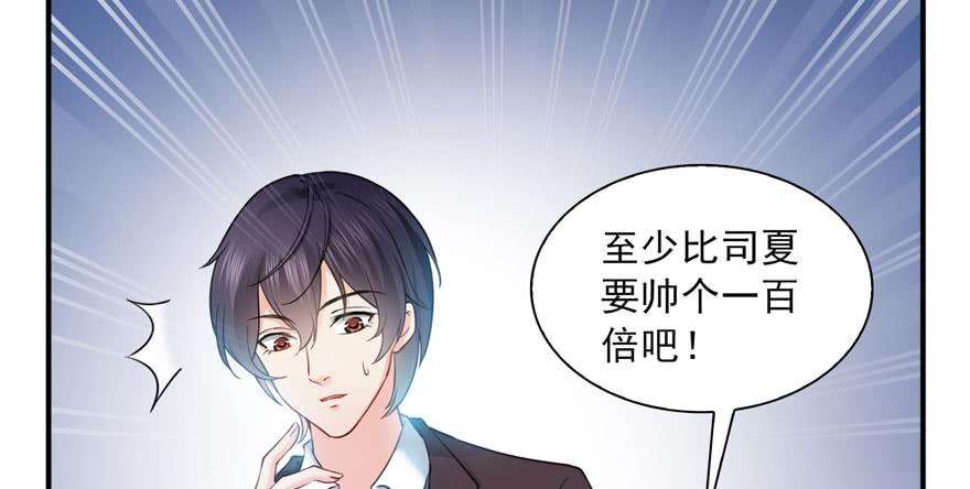 恰似寒光遇骄阳三十一话 我是认真的