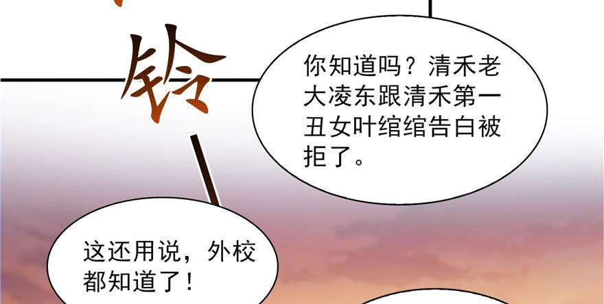 恰似寒光遇骄阳三十一话 我是认真的