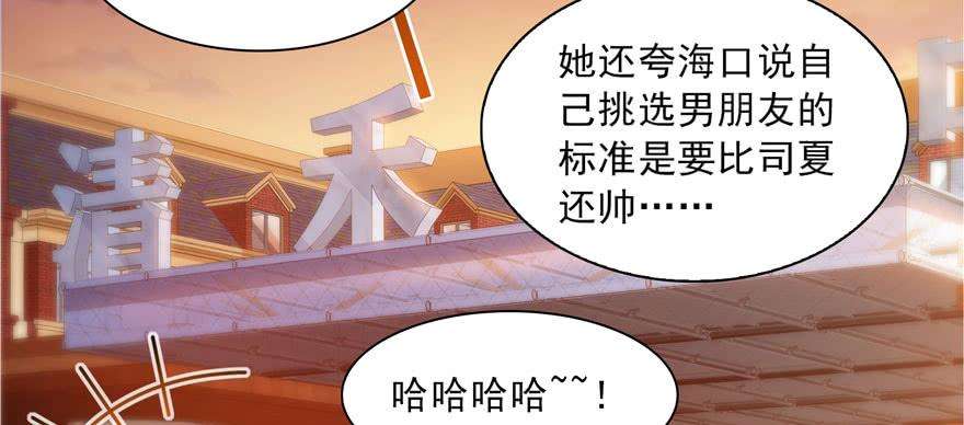 恰似寒光遇骄阳三十一话 我是认真的