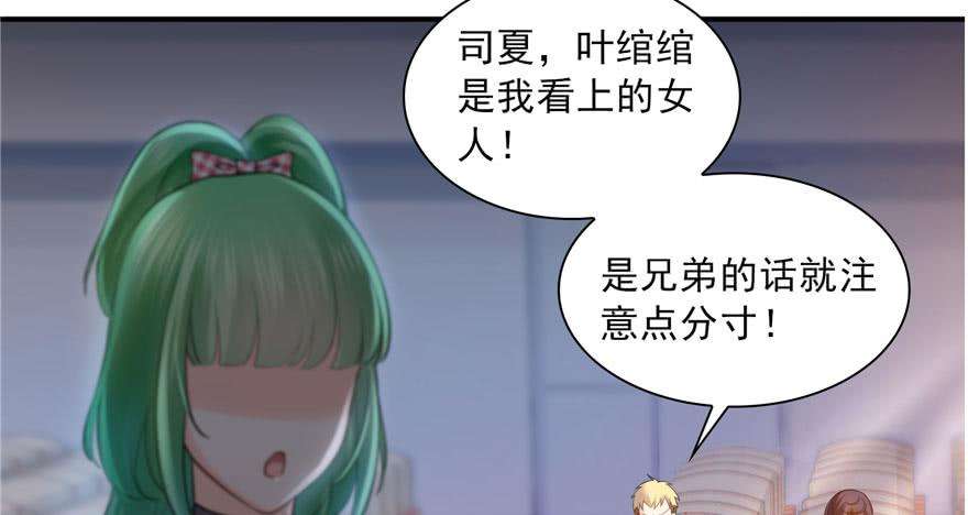 恰似寒光遇骄阳三十一话 我是认真的