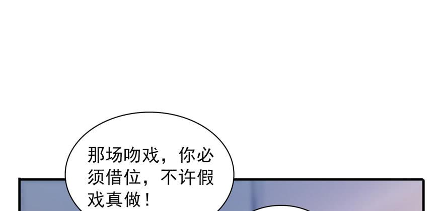 恰似寒光遇骄阳三十一话 我是认真的