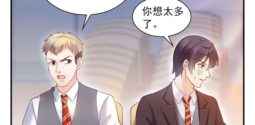 恰似寒光遇骄阳三十一话 我是认真的