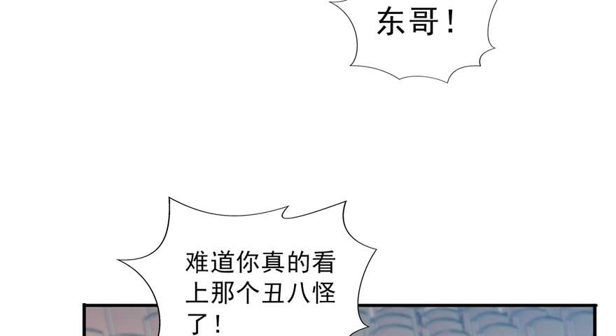 恰似寒光遇骄阳三十一话 我是认真的