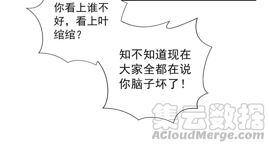 恰似寒光遇骄阳三十一话 我是认真的