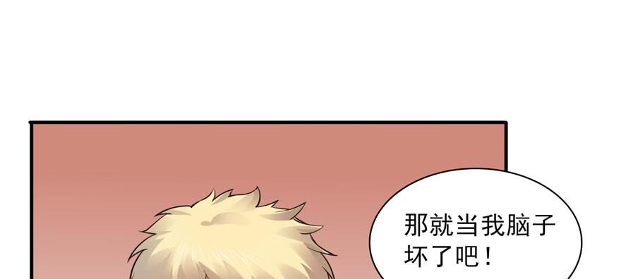 恰似寒光遇骄阳三十一话 我是认真的