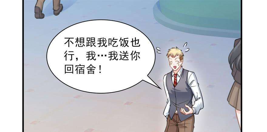 恰似寒光遇骄阳三十一话 我是认真的