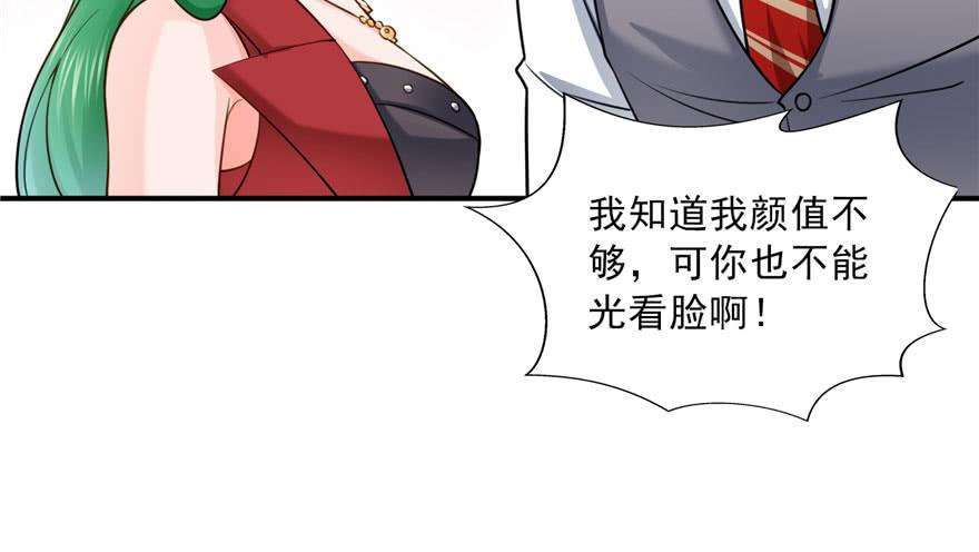 恰似寒光遇骄阳三十一话 我是认真的
