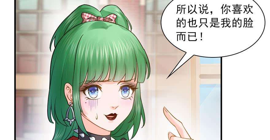 恰似寒光遇骄阳三十一话 我是认真的