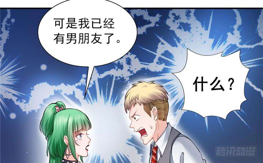 恰似寒光遇骄阳三十一话 我是认真的