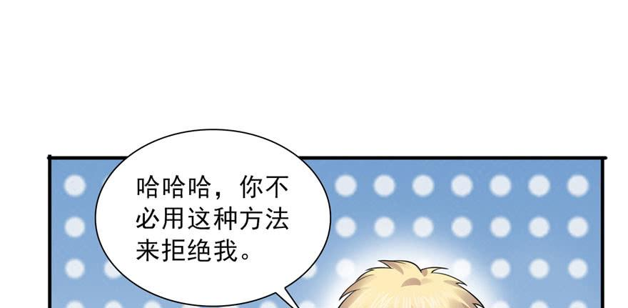 恰似寒光遇骄阳三十一话 我是认真的