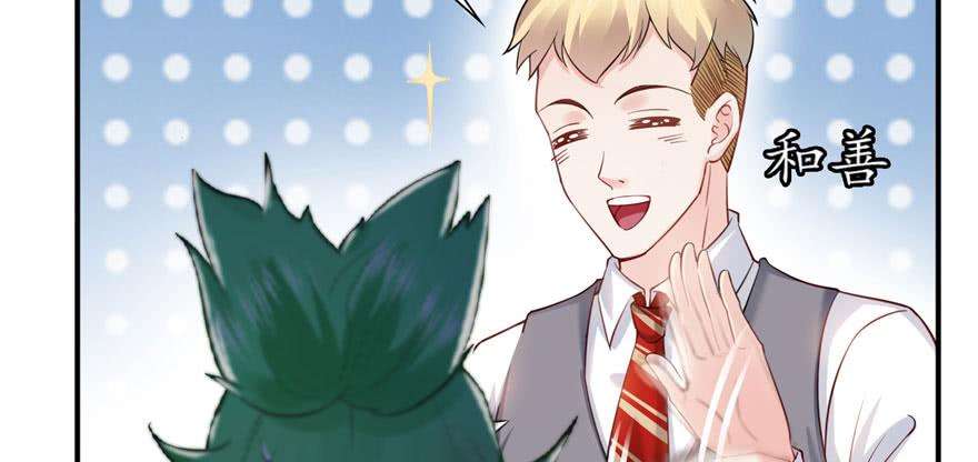 恰似寒光遇骄阳三十一话 我是认真的