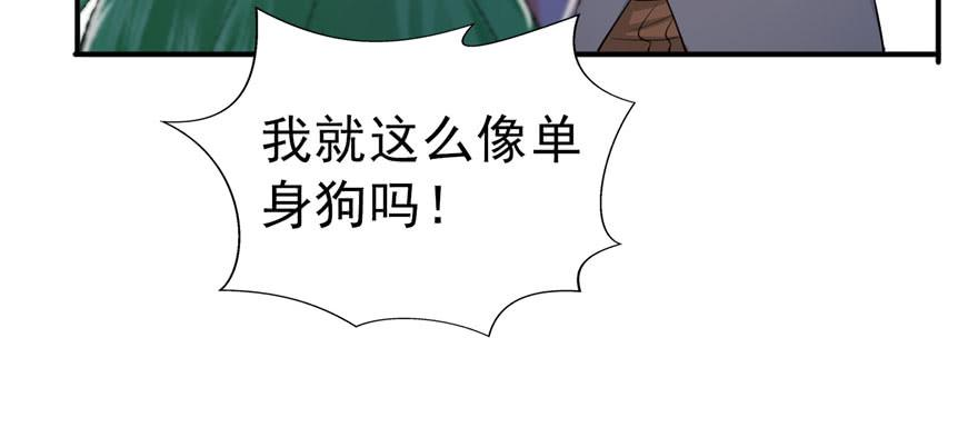恰似寒光遇骄阳三十一话 我是认真的