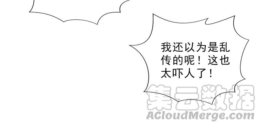 恰似寒光遇骄阳三十二话 你不是最清楚吗？