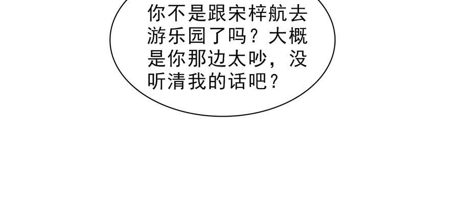 恰似寒光遇骄阳三十二话 你不是最清楚吗？