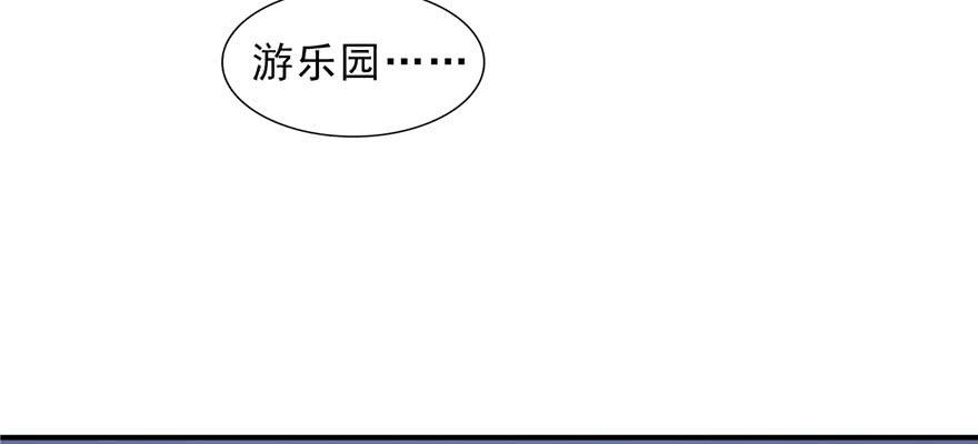 恰似寒光遇骄阳三十二话 你不是最清楚吗？