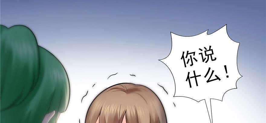 恰似寒光遇骄阳三十二话 你不是最清楚吗？